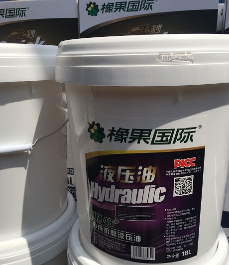 橡果國際潤滑油/機油