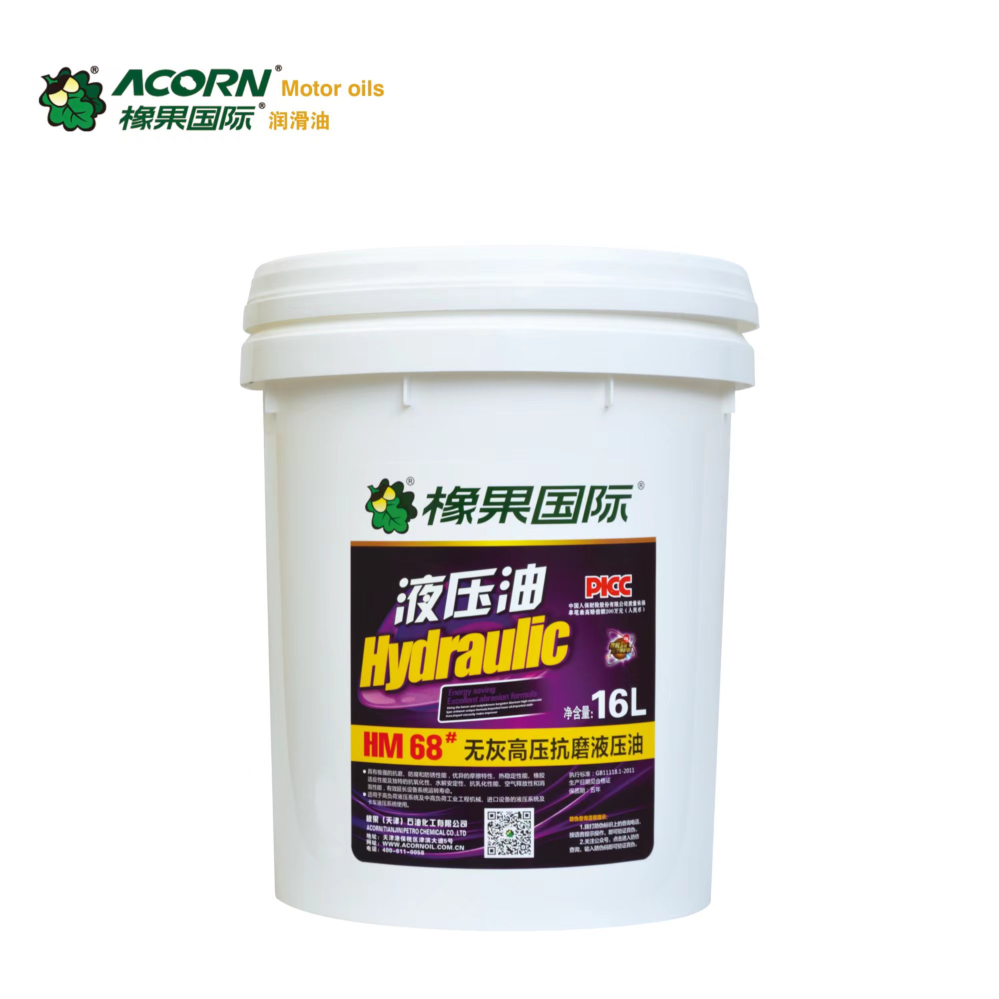 橡果國際機油丨潤滑油